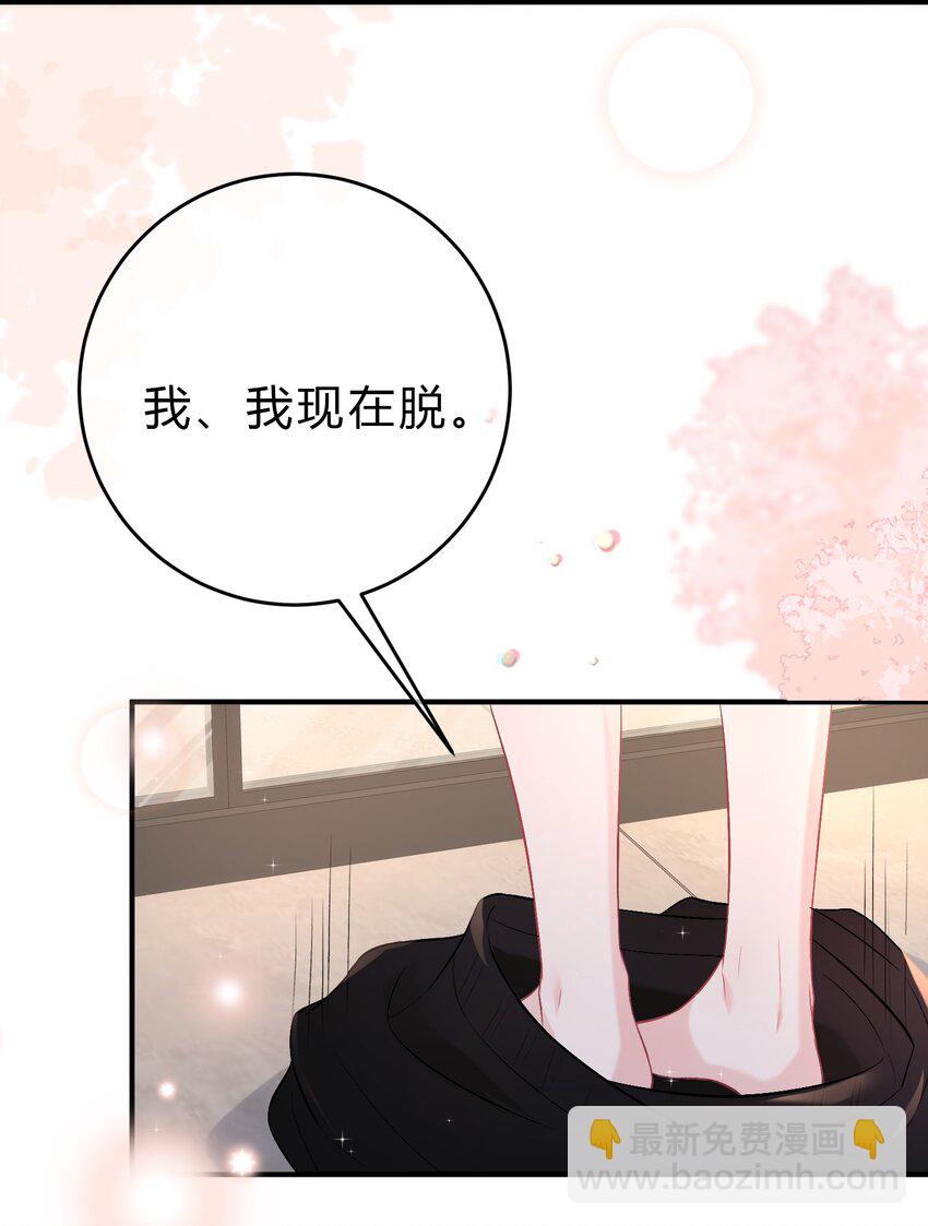 089 你永远都是小家伙！29