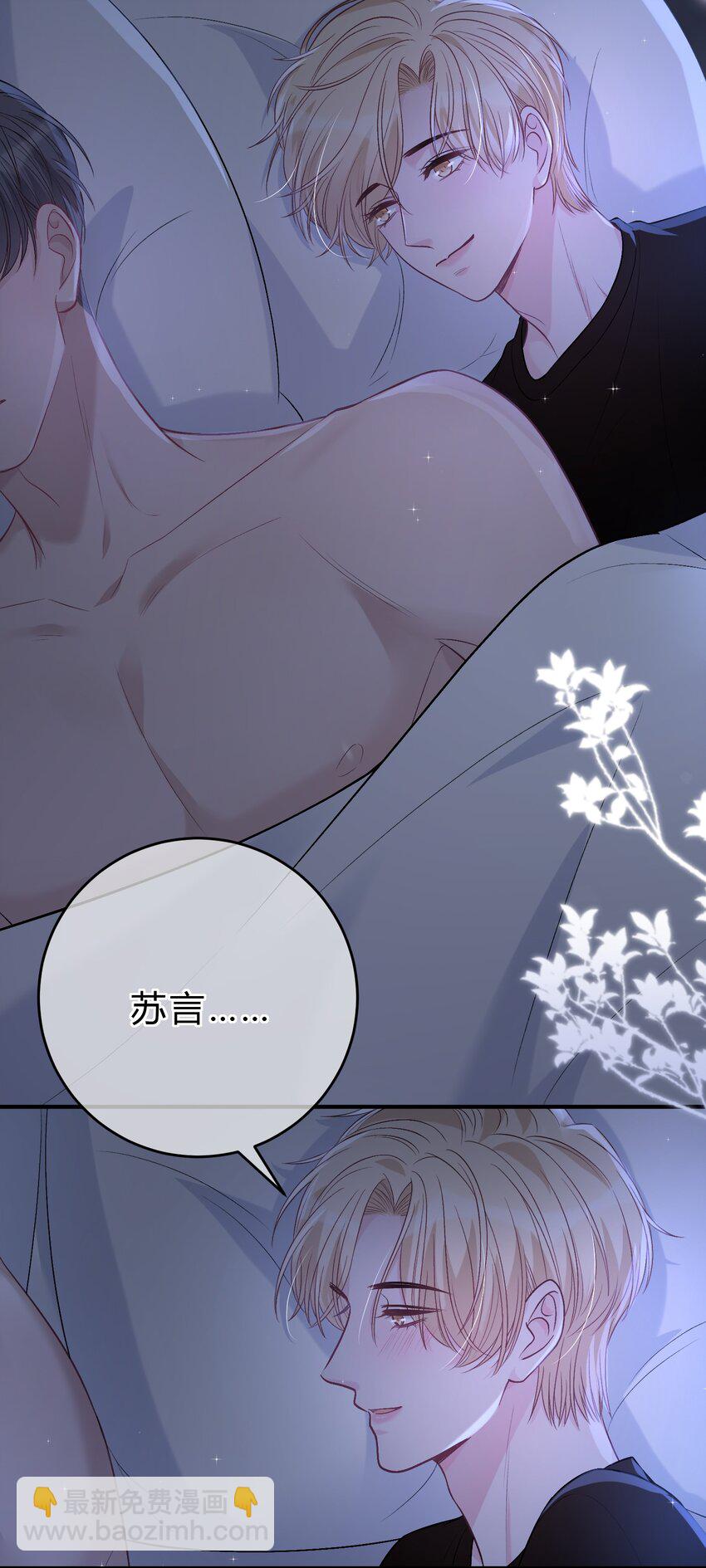 089 你永远都是小家伙！34