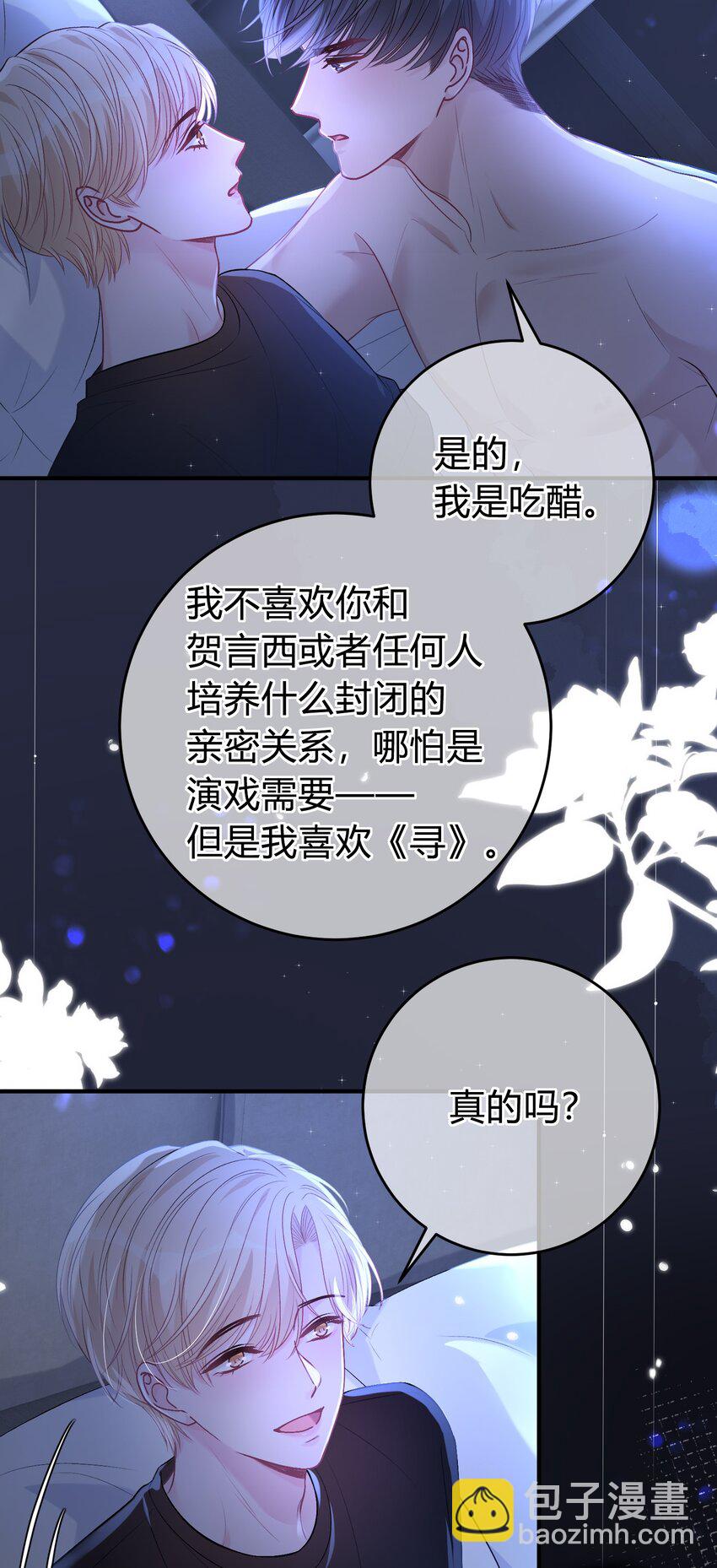 090 吃醋的老猫真可爱！18