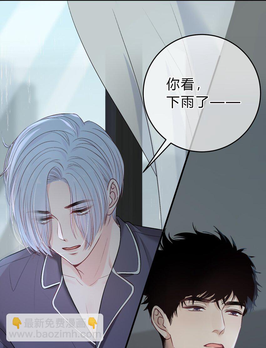 092 番外·贺言西x时渺（上）10
