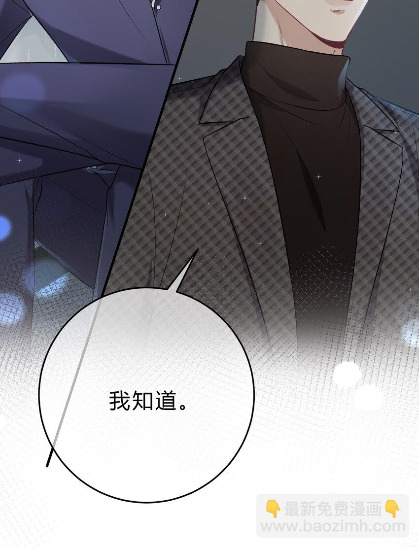 092 番外·贺言西x时渺（上）11