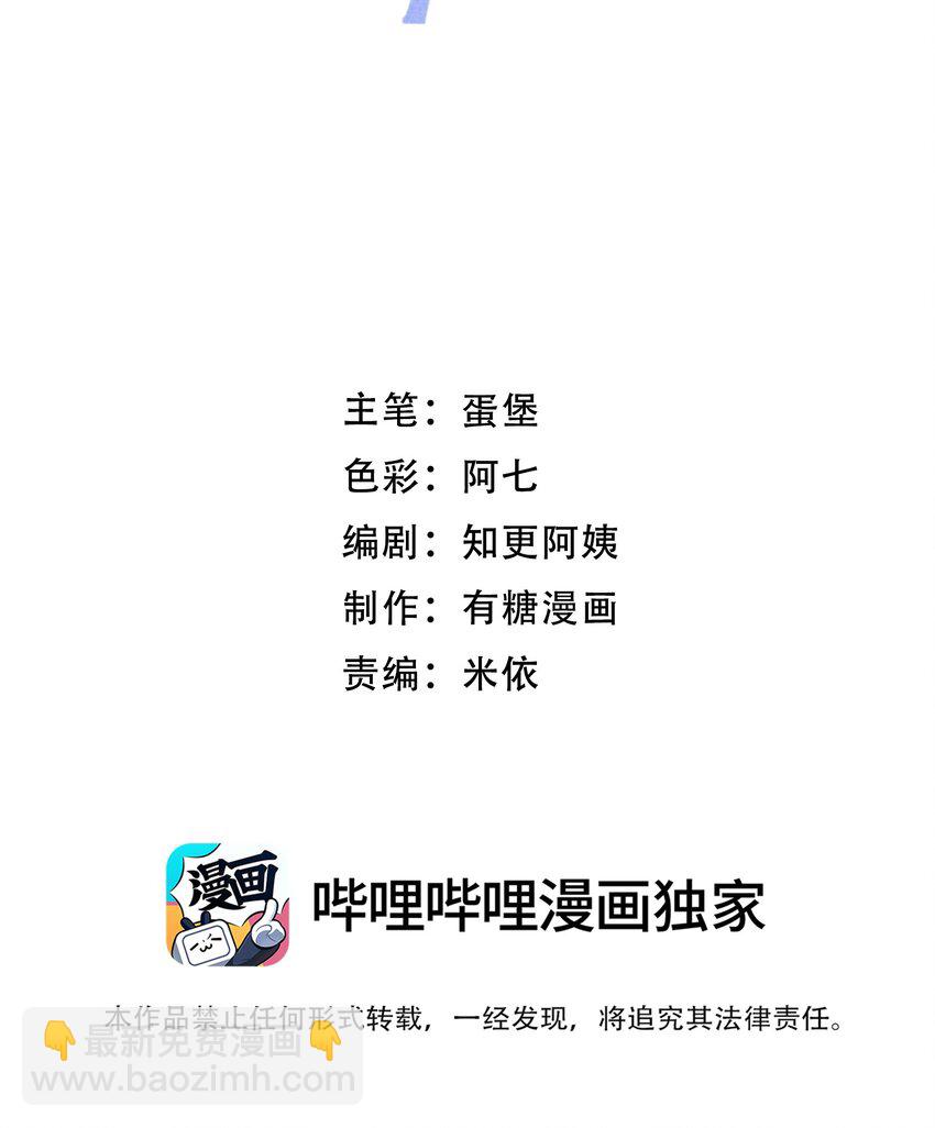 092 番外·贺言西x时渺（上）2