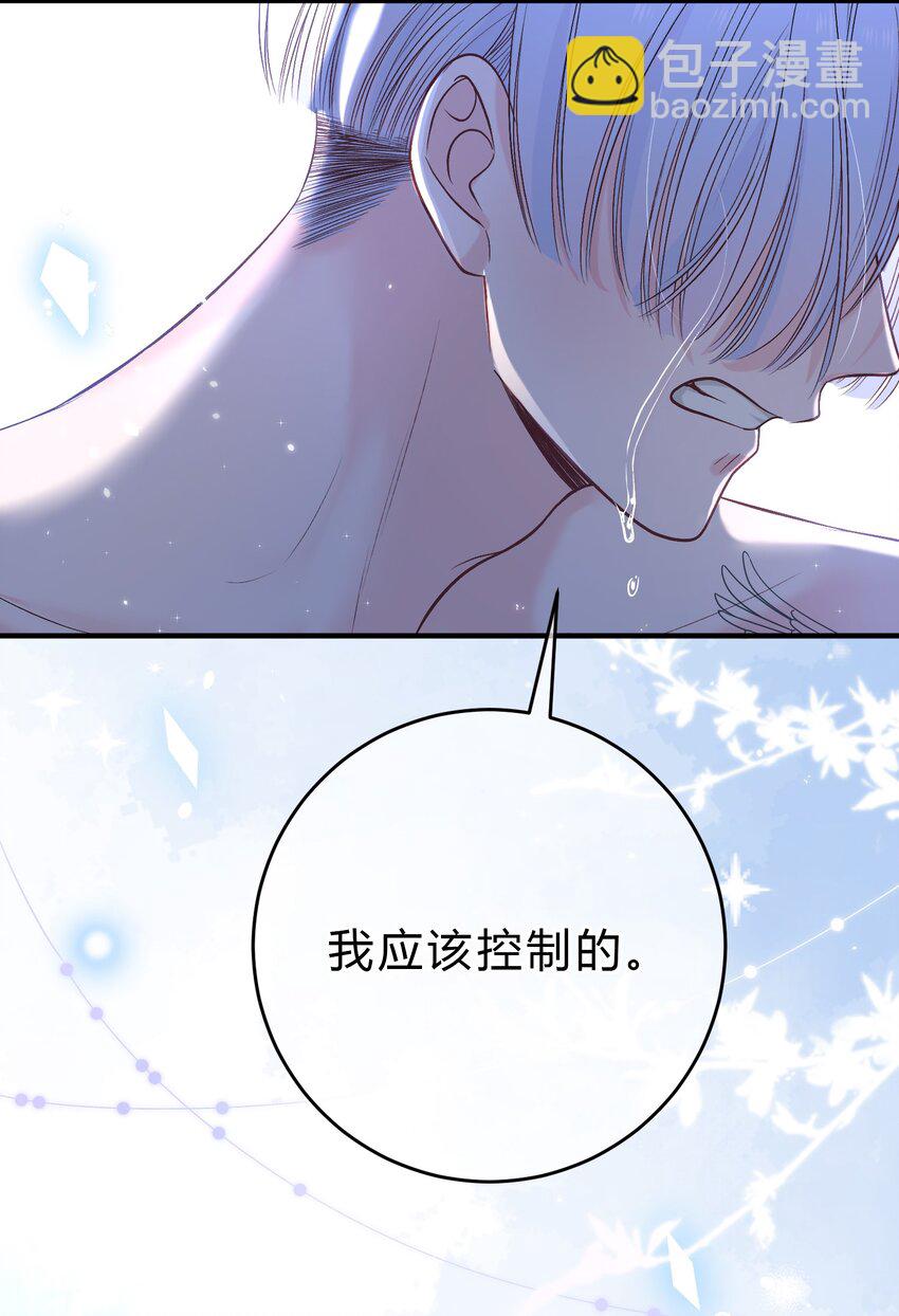 092 番外·贺言西x时渺（上）38