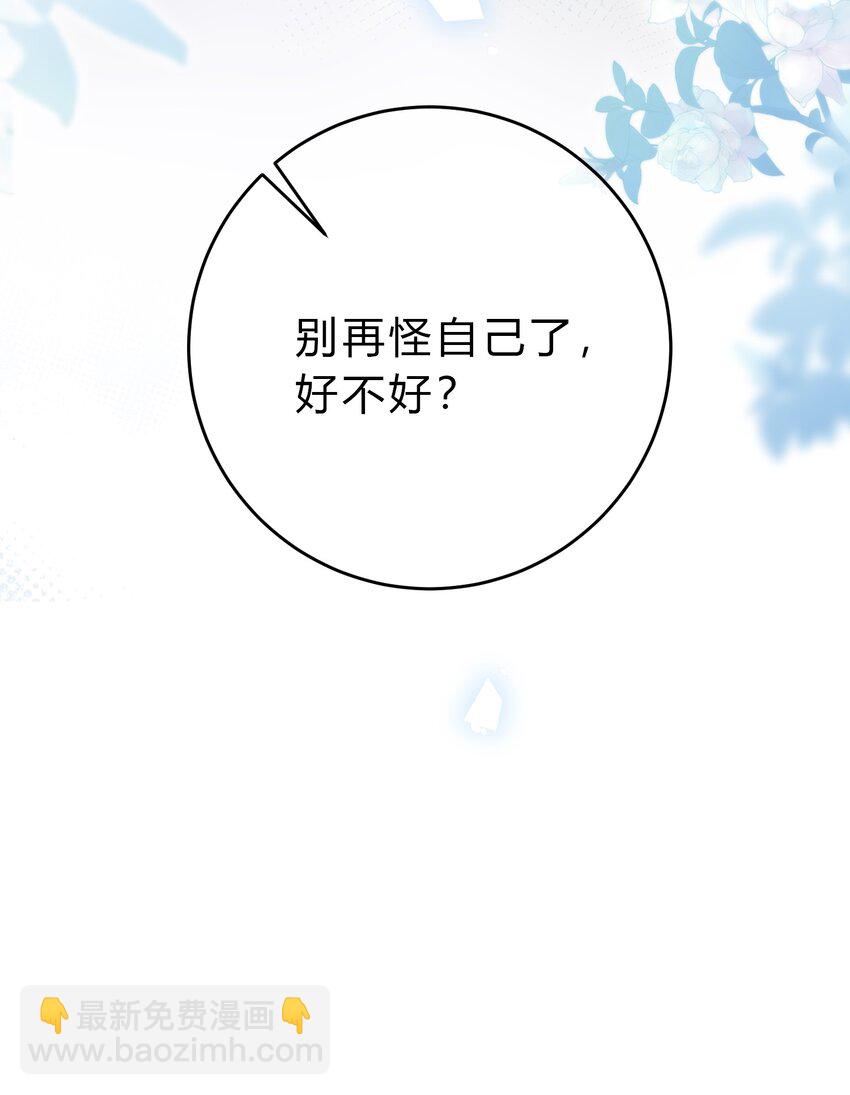 092 番外·贺言西x时渺（上）42