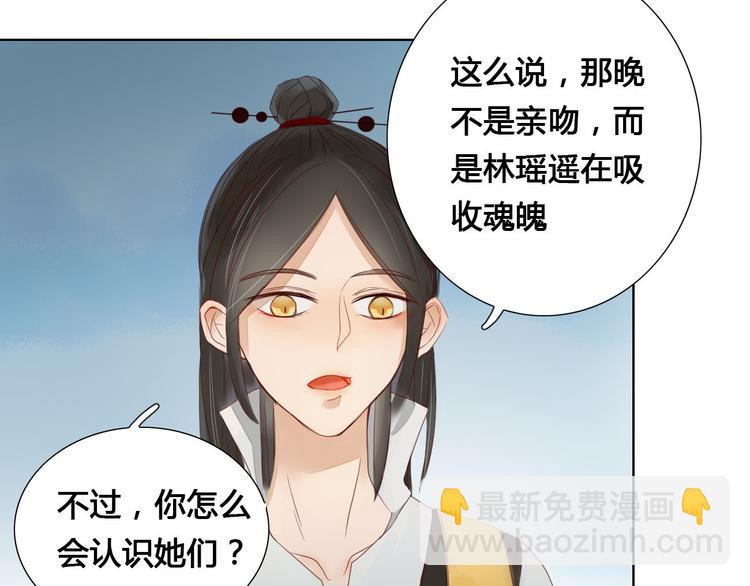第5话 布阵12