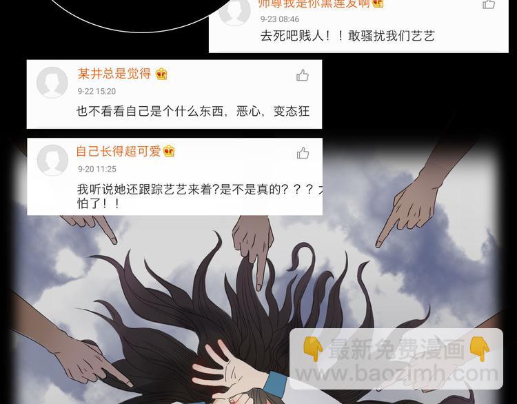 第5话 布阵17