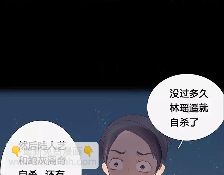 第5话 布阵19
