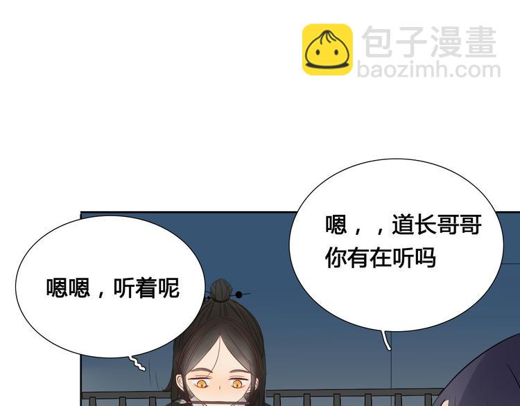 第5话 布阵22