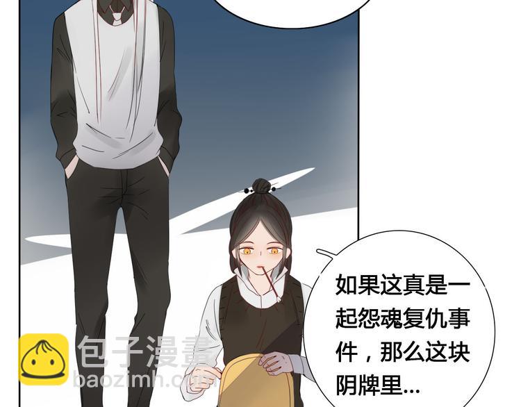 第5话 布阵24