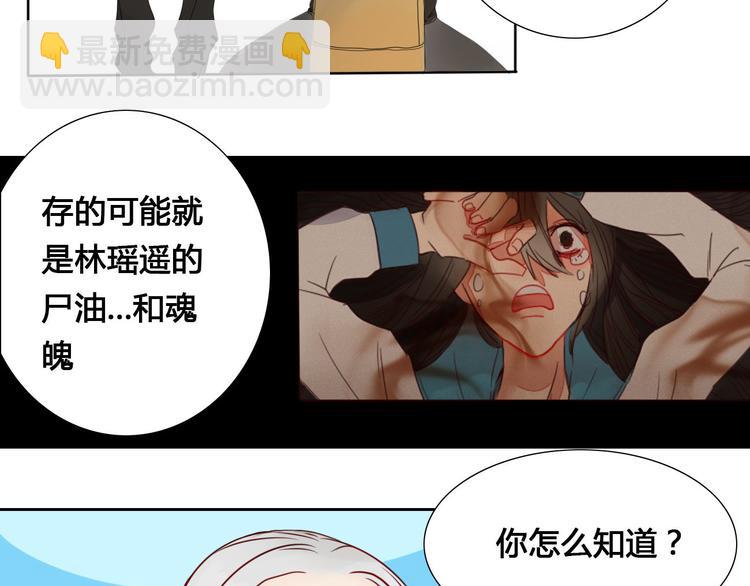 第5话 布阵25