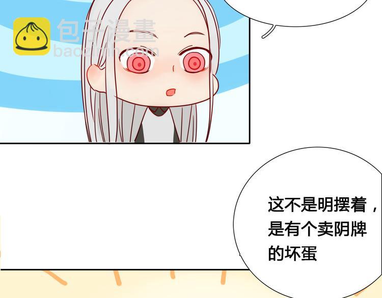 第5话 布阵26