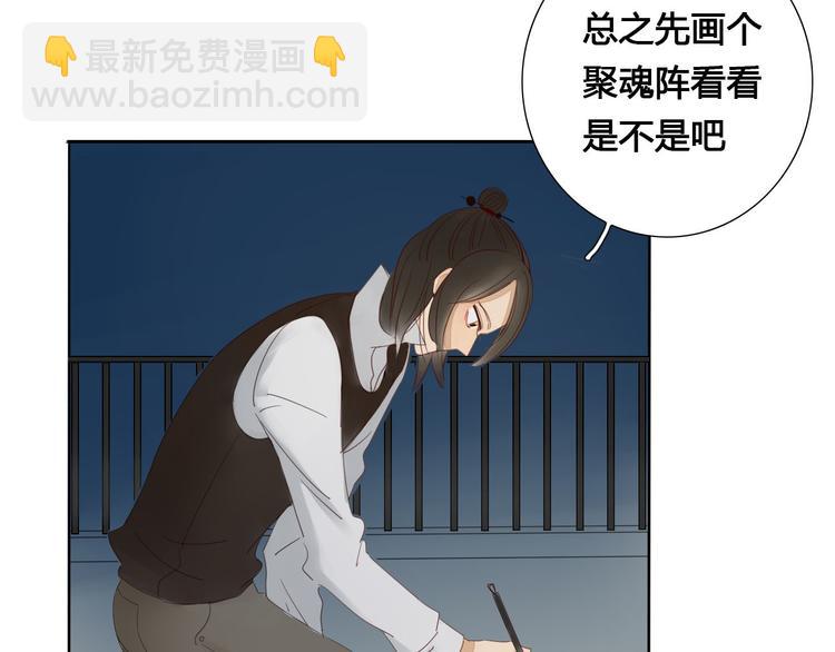 第5话 布阵28
