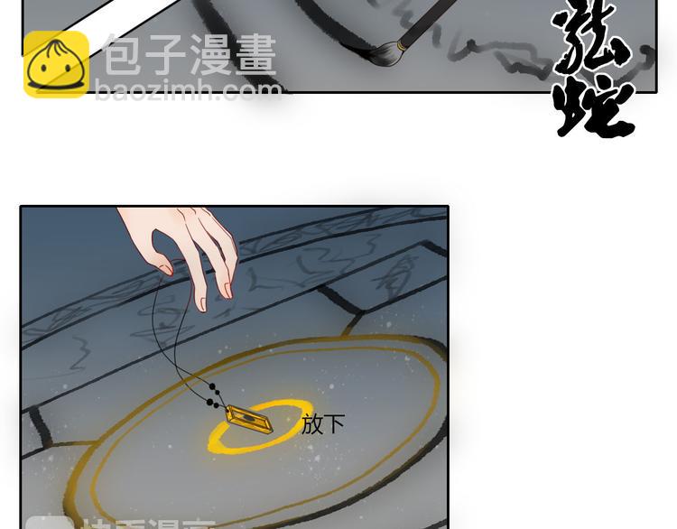 第5话 布阵31