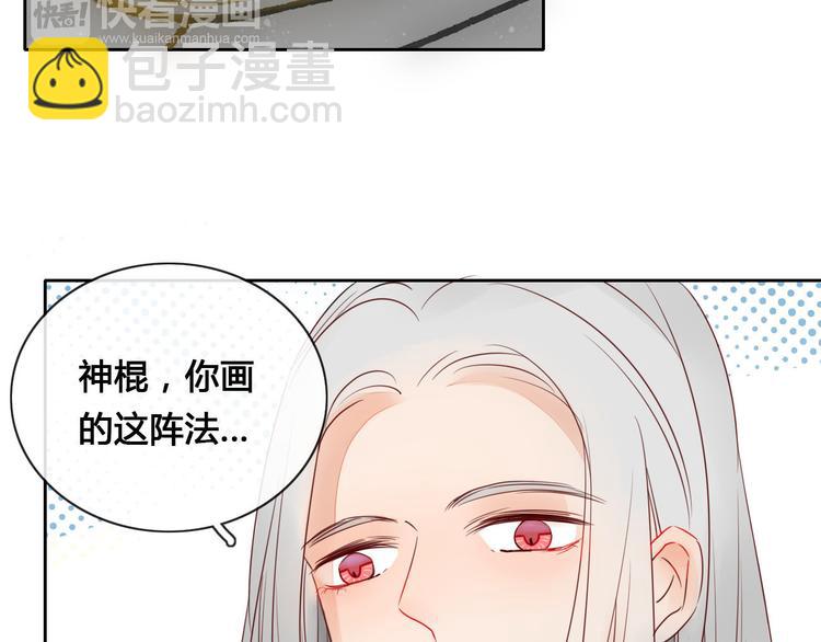 第5话 布阵32