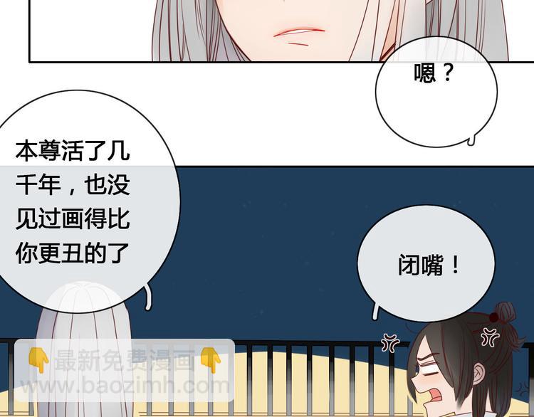 第5话 布阵33