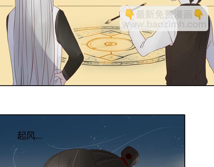 第5话 布阵34