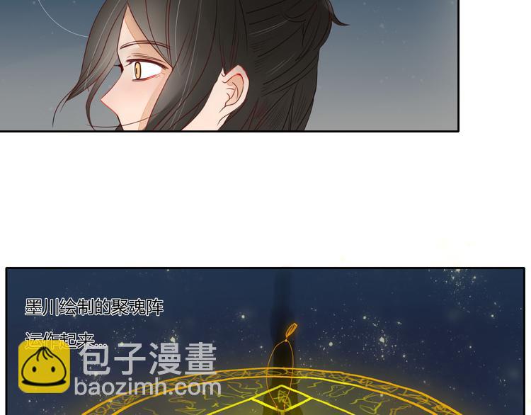 第5话 布阵35