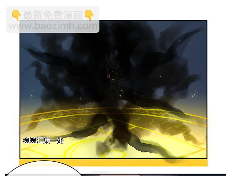 第5话 布阵39