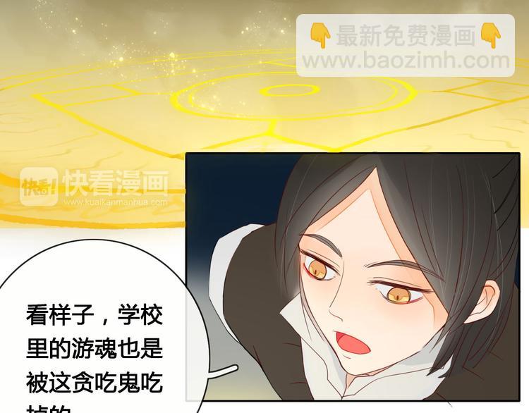第5话 布阵43