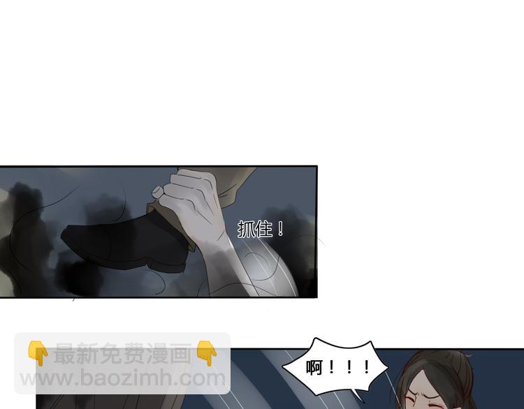 第5话 布阵54