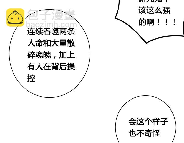 第5话 布阵58