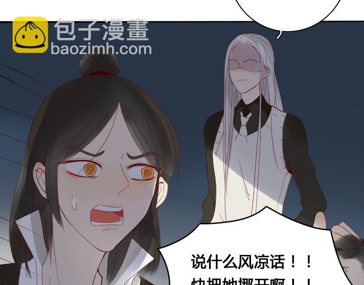 第5话 布阵59