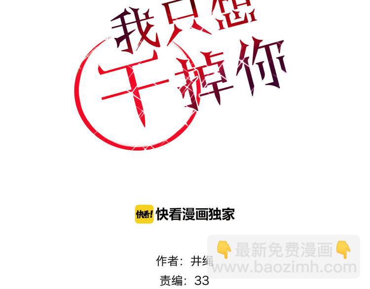 第5话 布阵6