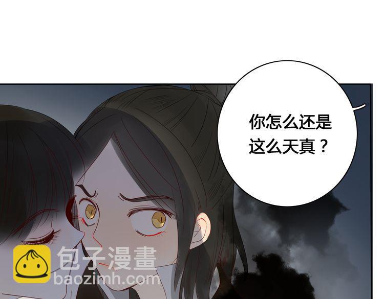第5话 布阵63