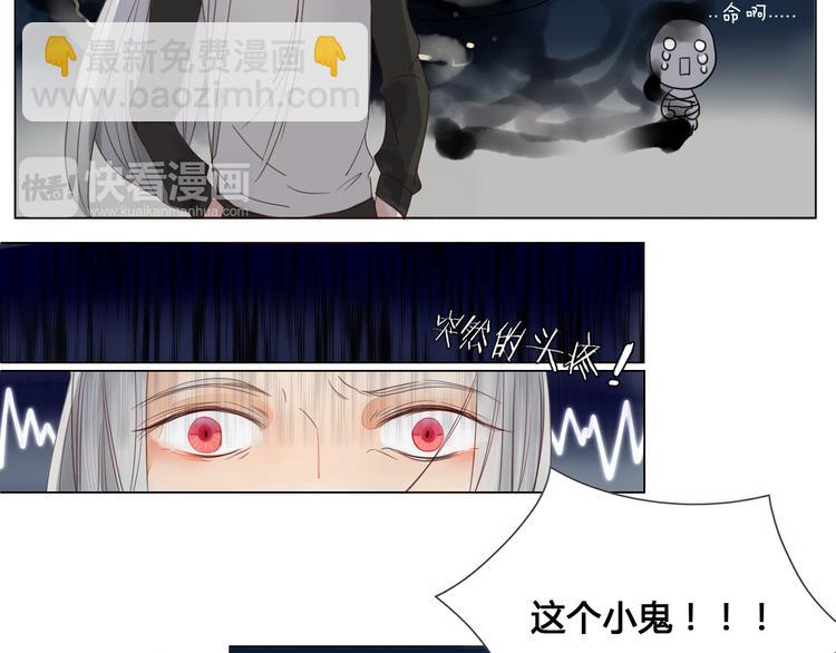 第6话 前世记忆16