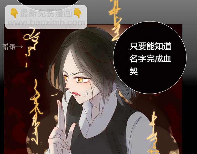 第6话 前世记忆19