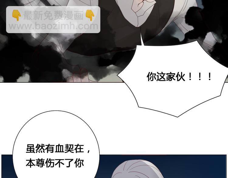第6话 前世记忆2