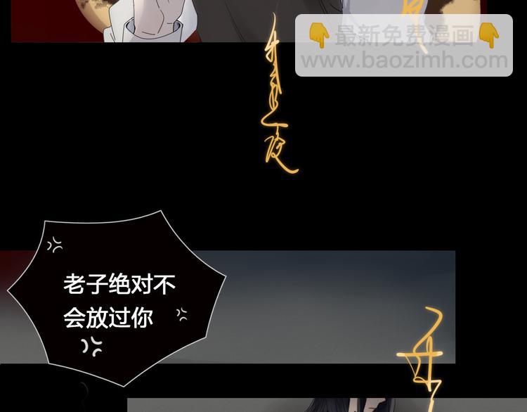 第6话 前世记忆20