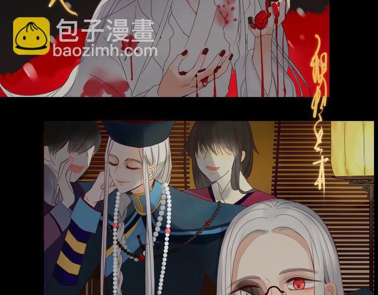 第6话 前世记忆23