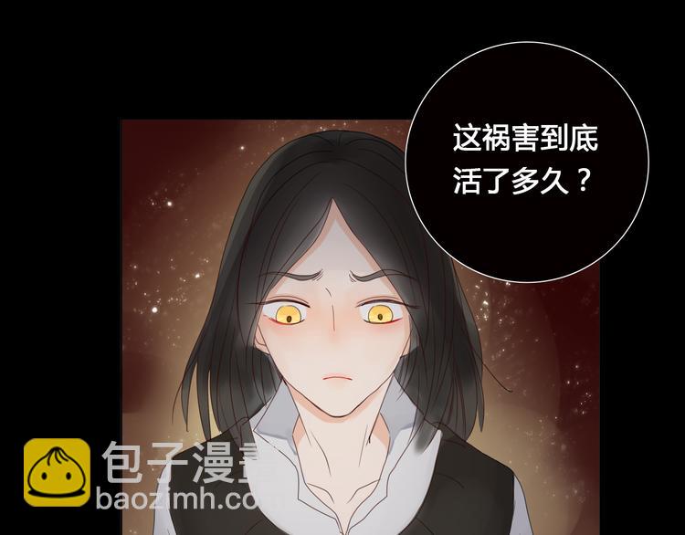第6话 前世记忆25