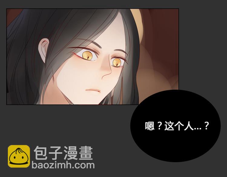 第6话 前世记忆27