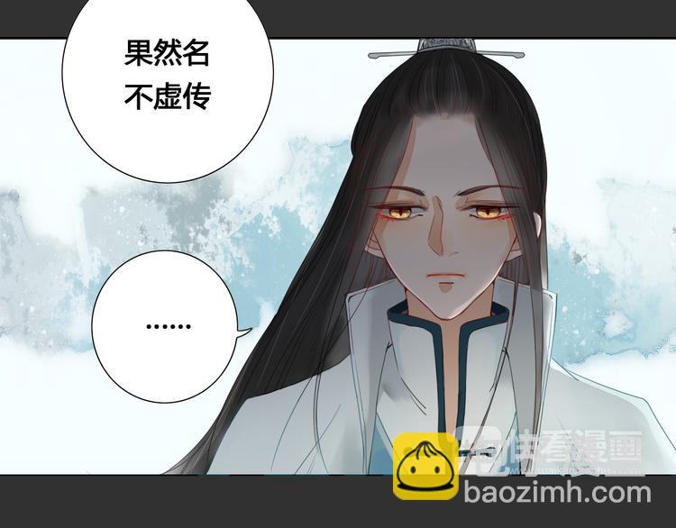 第6话 前世记忆32