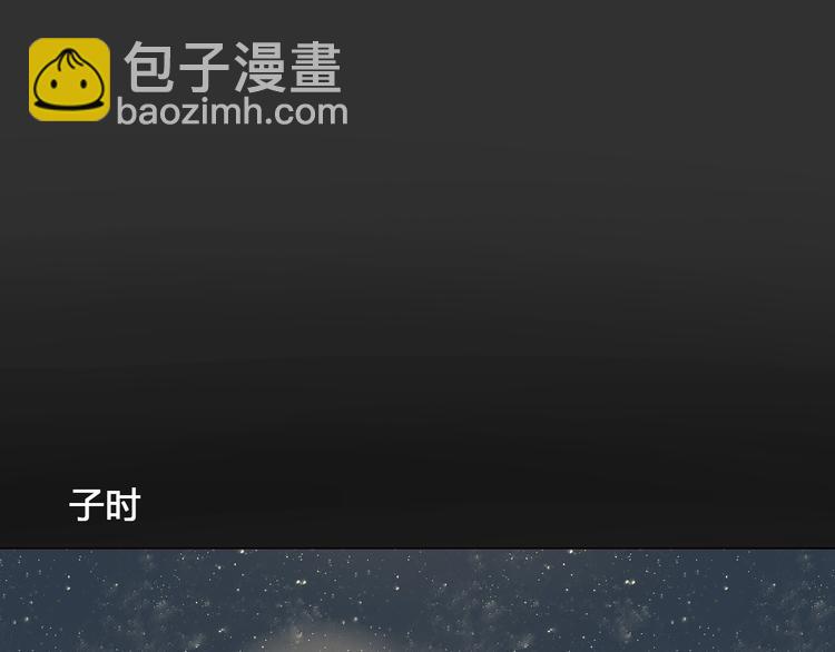 第6话 前世记忆33