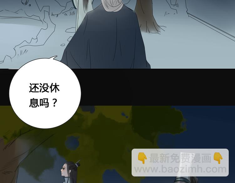 第6话 前世记忆35