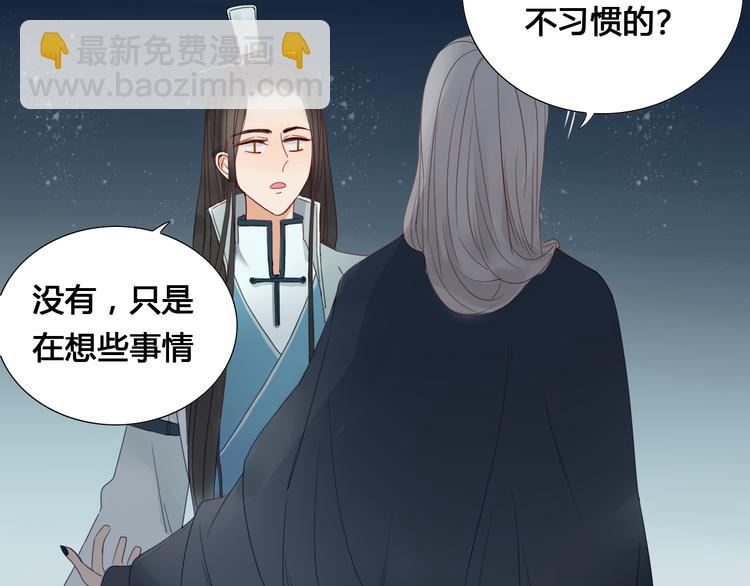 第6话 前世记忆38