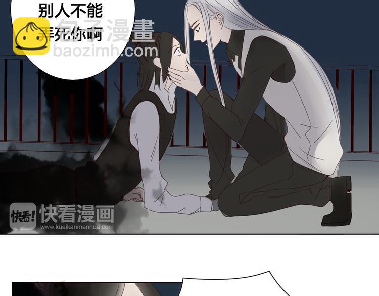 第6话 前世记忆4
