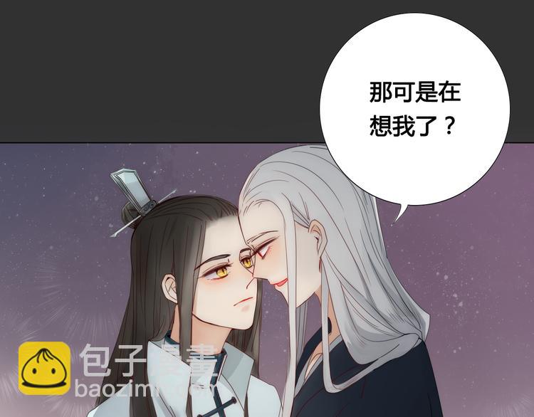 第6话 前世记忆41