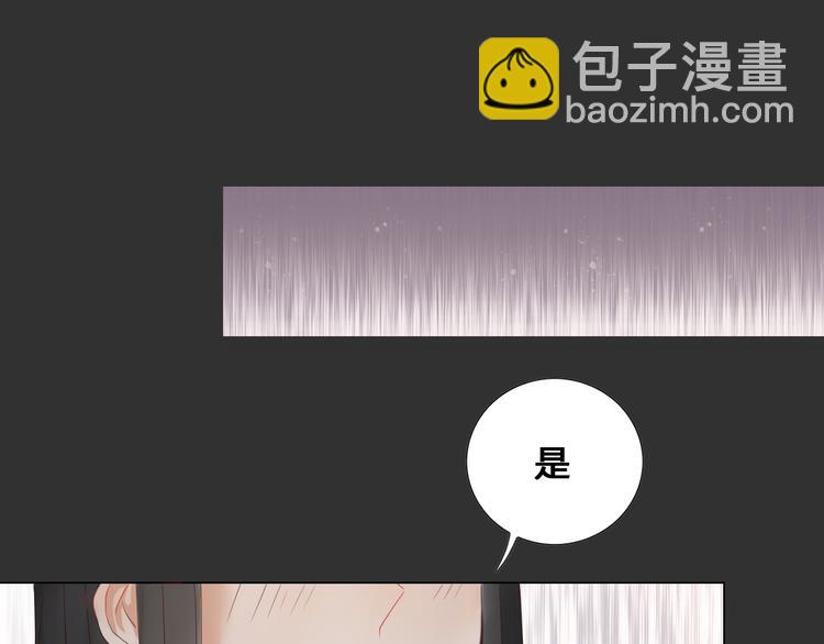 第6话 前世记忆43
