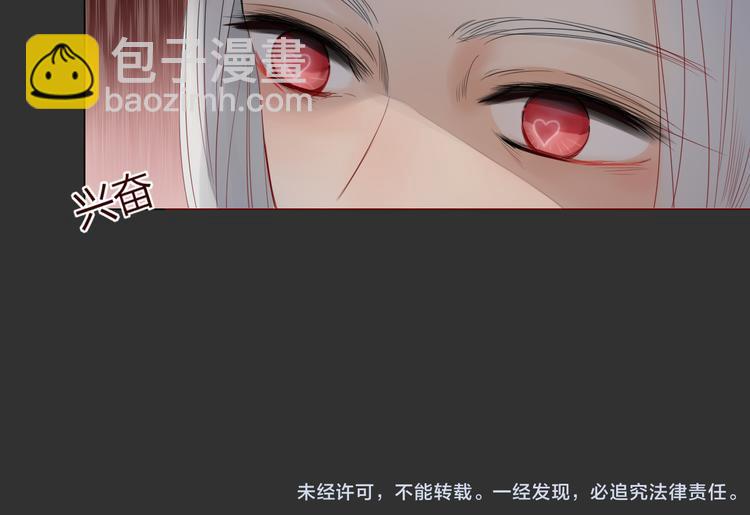 第6话 前世记忆45