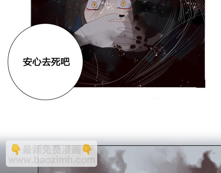 第6话 前世记忆8
