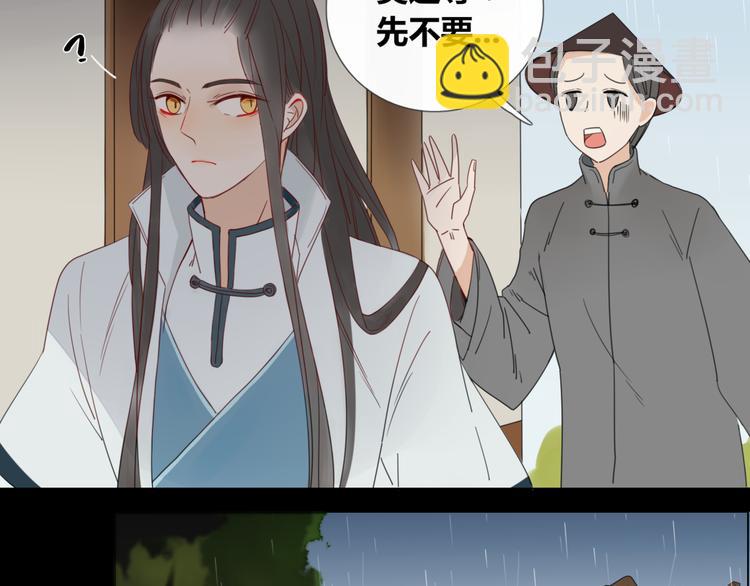 第8话 前世记忆310