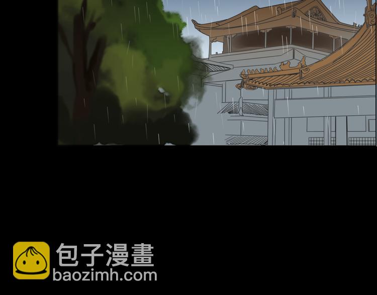 第8话 前世记忆311