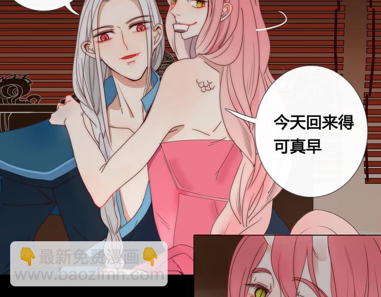 第8话 前世记忆313