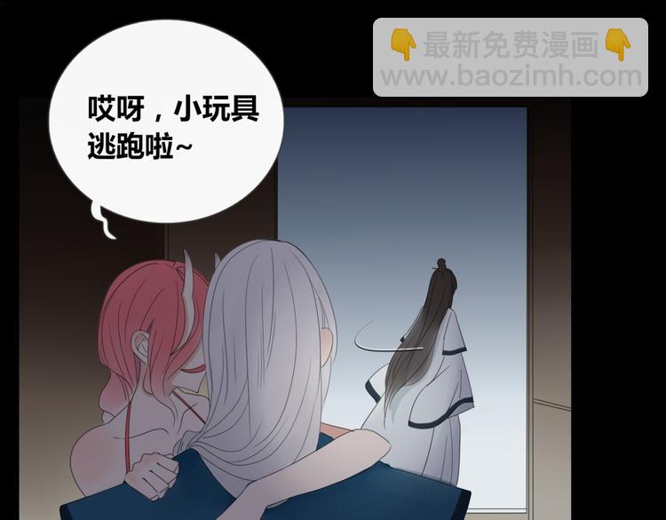 第8话 前世记忆318