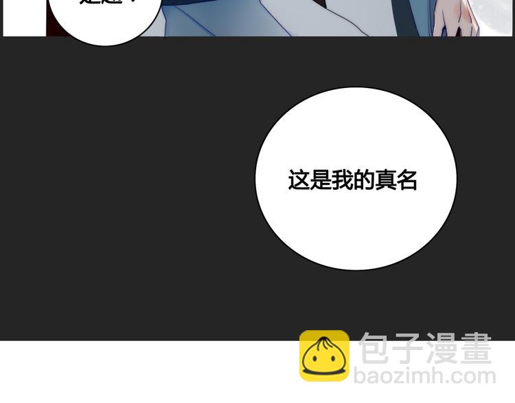第8话 前世记忆32