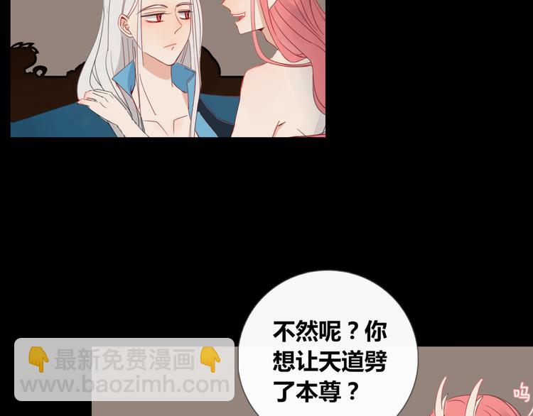 第8话 前世记忆320